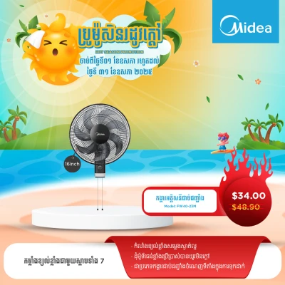 Product Thumbnail
